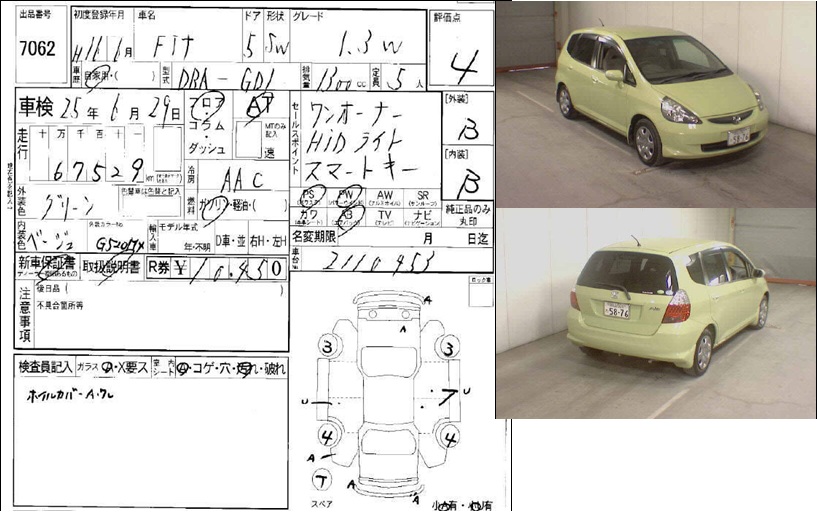 http://www.wy-it.jp/car/2007MODEL%20HONDA%20FIT%20GD1-2110453%20P1.jpg