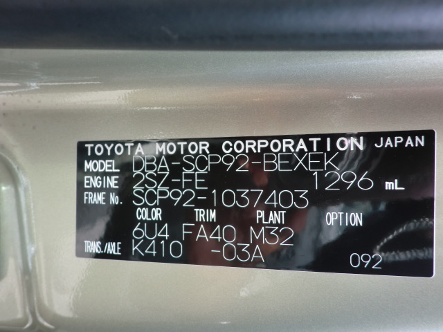 http://www.wy-it.jp/car/2007MODEL%20TOYOTA%20BELTA%20SCP92-1037403%20P12.JPG