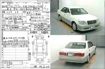 2002MODEL TOYOTA CROWN JZS171-0079011 P1.jpg