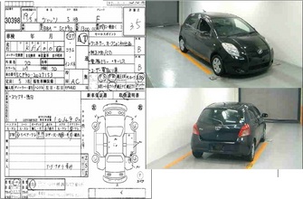 2007MODEL TOYOTA VITZ SCP90-2027153 P1.jpg