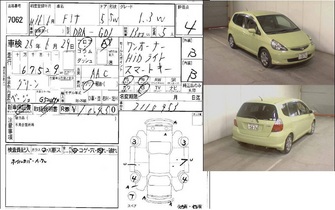 2007MODEL HONDA FIT GD1-2110453 P1.jpg